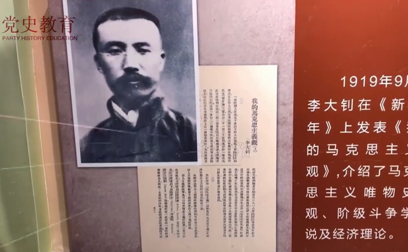 云南省档案馆党史学习教育数字展厅案例