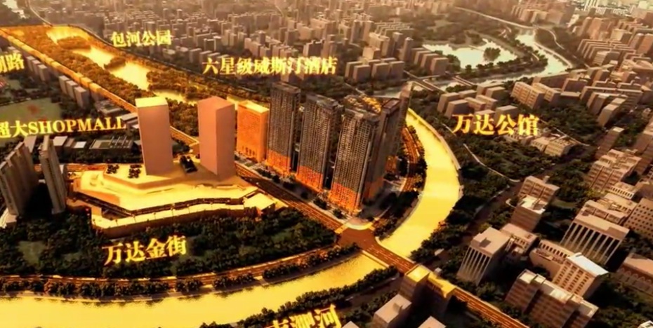 万达集团合肥万达建筑漫游动画图片