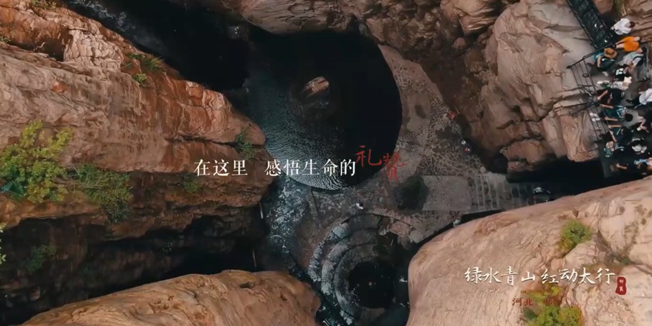 邢台城市宣传片图片