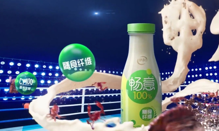 伊利畅意100%广告宣传片制作案例图片 伊利畅意100%广告宣传片制作案例图片