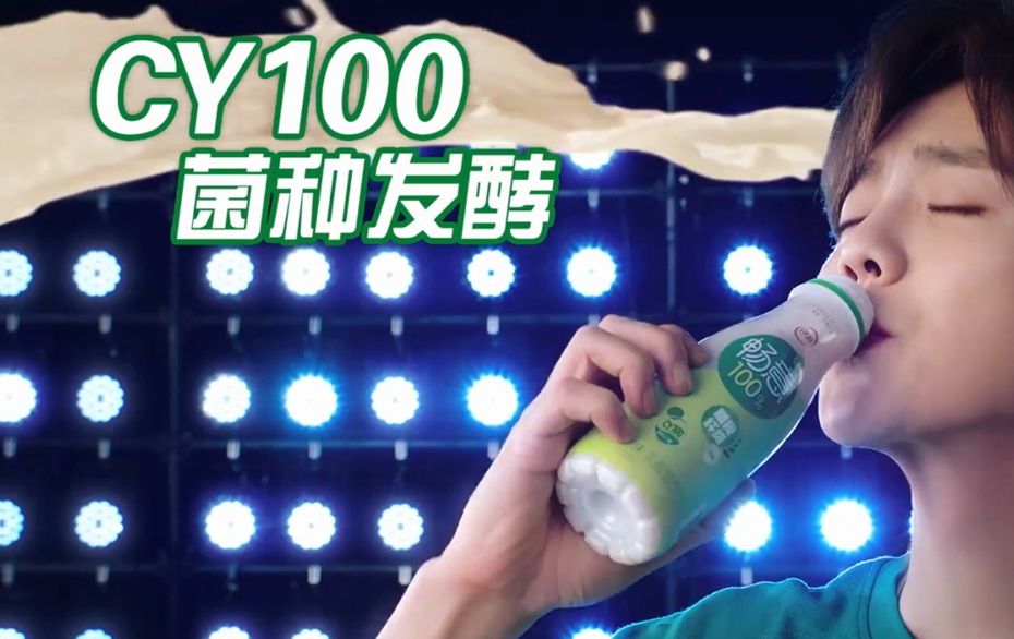 伊利畅意100%广告宣传片制作案例图片 伊利畅意100%广告宣传片制作案例图片