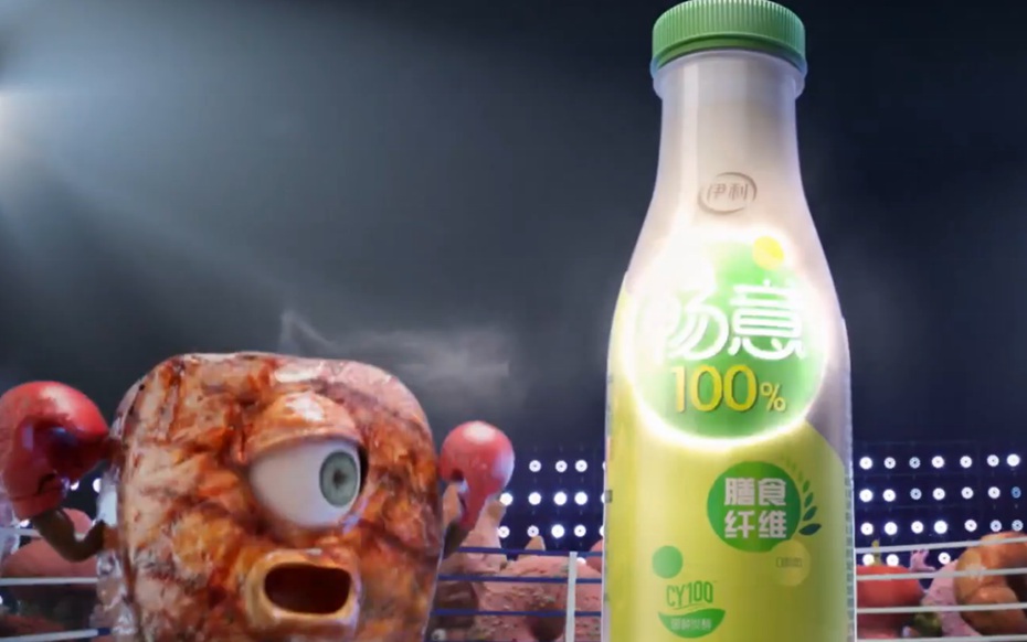 伊利畅意100%广告宣传片制作案例图片 伊利畅意100%广告宣传片制作案例图片
