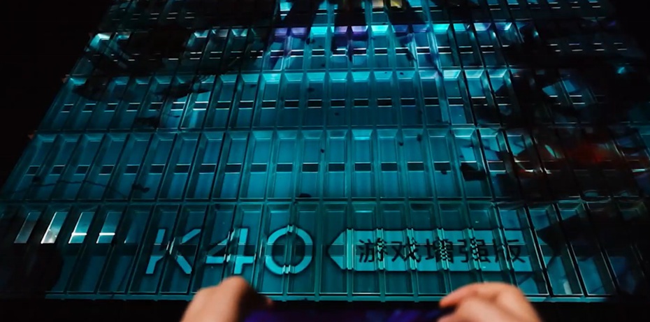 北京红米K40游戏版墙体投影制作案例图片 北京红米K40游戏版墙体投影制作案例图片