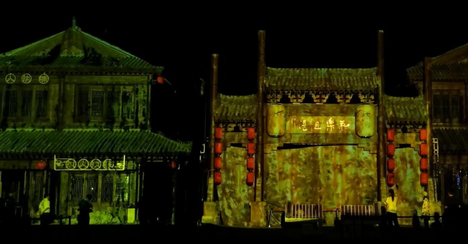 绿地溱水小镇墙体投影制作案例图片 绿地溱水小镇墙体投影制作案例图片