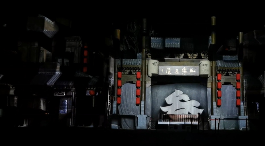 绿地溱水小镇墙体投影制作案例图片 绿地溱水小镇墙体投影制作案例图片
