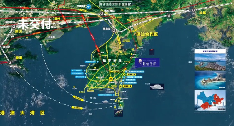 电子沙盘图片
