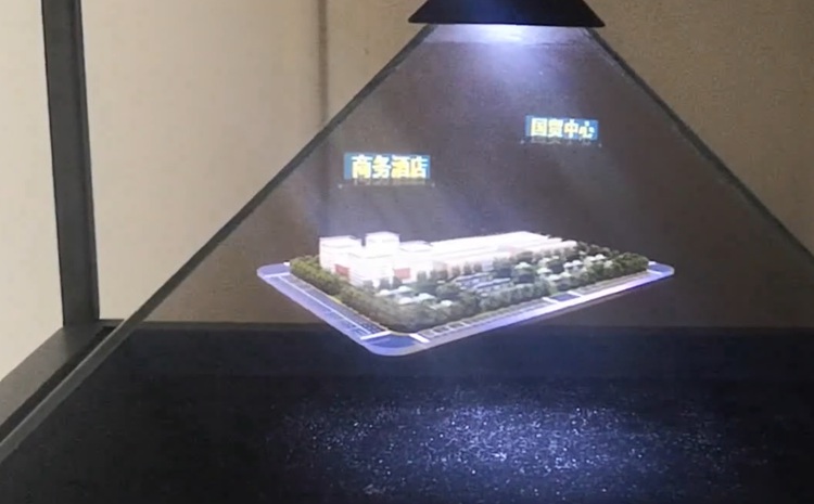 3d全息投影图片