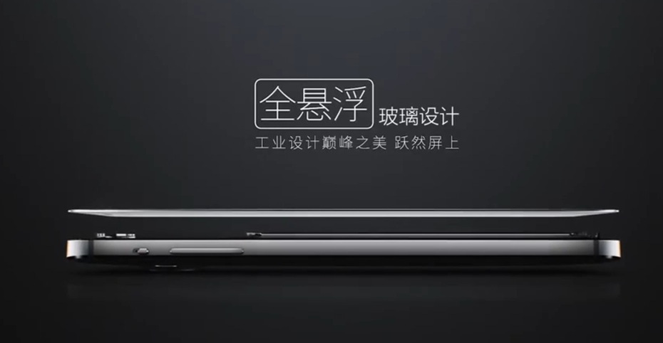 乐视超级手机max3D渲染工艺动画图片
