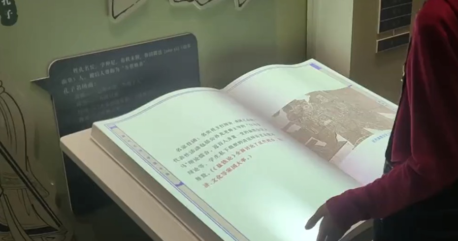 虚拟翻书图片 虚拟翻书图片