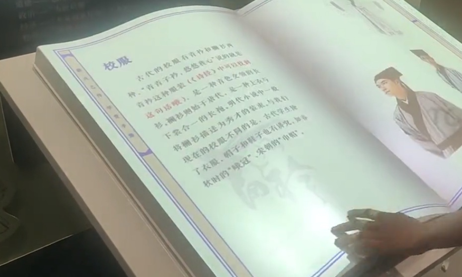 虚拟翻书图片 虚拟翻书图片