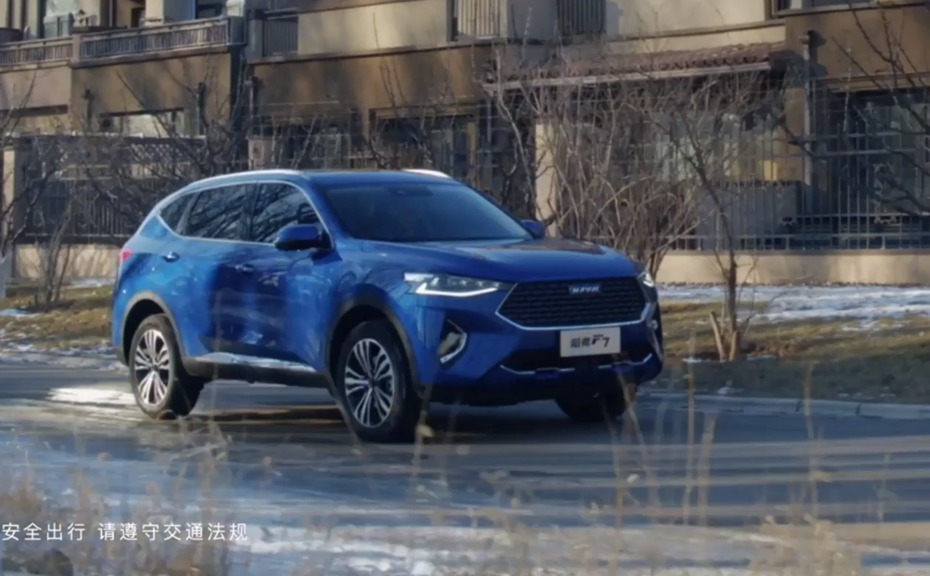 哈弗汽车《智联F7》宣传片制作图片