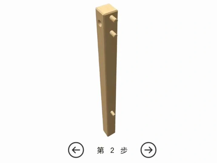 产品安装可视化步骤