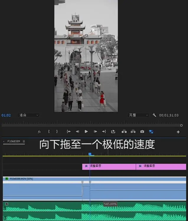 用AE或者PR实现背景是黑白画面局部是彩色的方法步骤