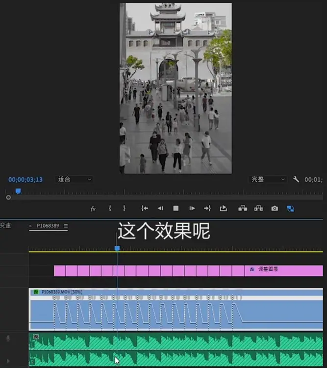 用AE或者PR实现背景是黑白画面局部是彩色的方法步骤