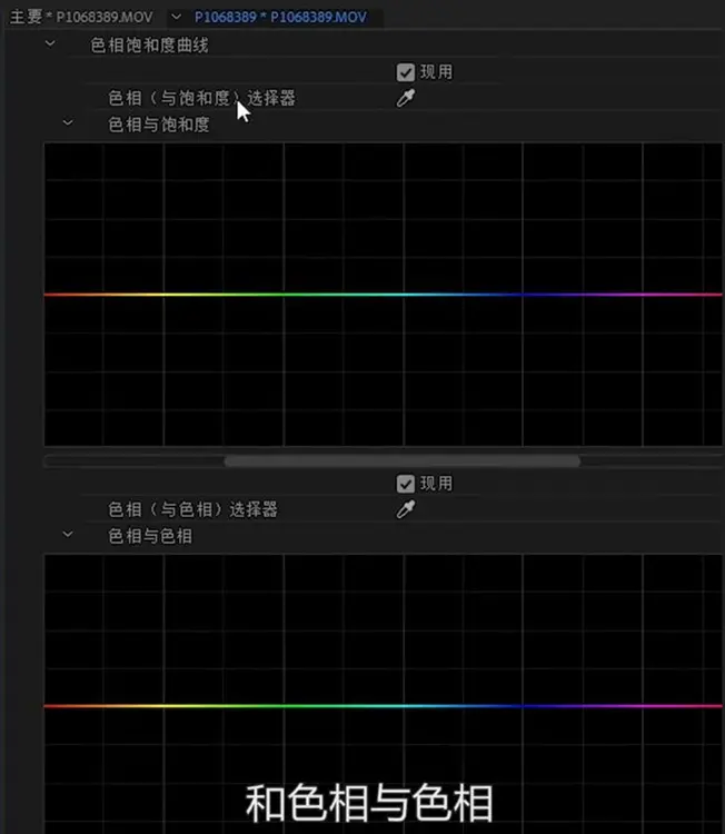 用AE或者PR实现背景是黑白画面局部是彩色的方法步骤