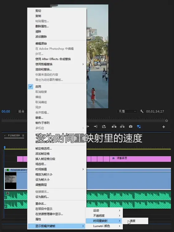 用AE或者PR实现背景是黑白画面局部是彩色的方法步骤