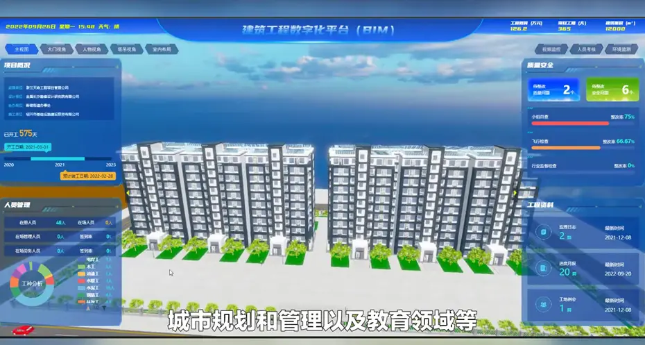 数字孪生的定义是什么 数字孪生的定义是什么