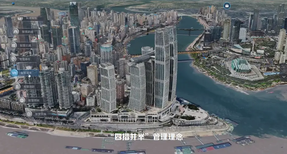 BIM+GIS数据融合应用价值