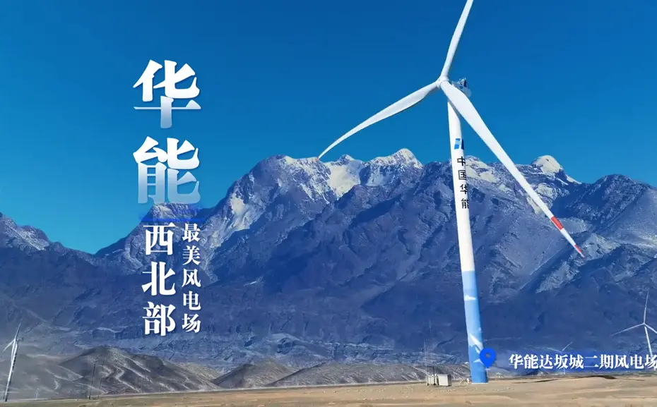 公司宣传片图片