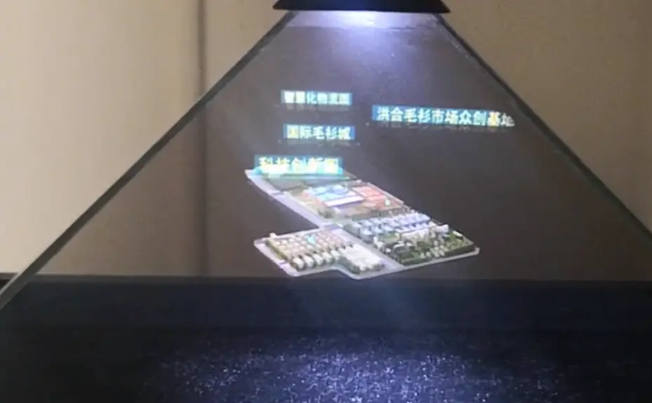 山东新镇规划展示360全息投影制作案例图片 山东新镇规划展示360全息投影制作案例图片