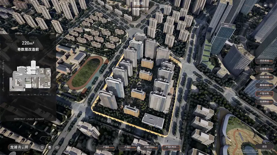房地产电子沙盘展示形式及优势