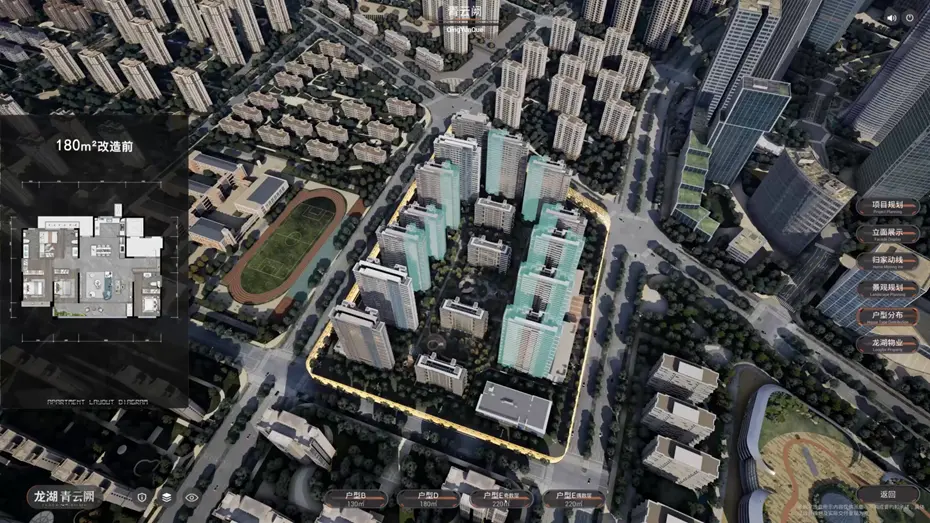 房地产商为什么要制作建筑动画宣传片