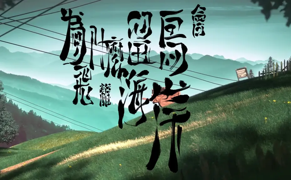 制作三维动画得多少钱一个月？每月创建三维动画的费用是多少