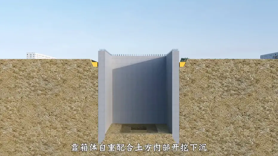 沉井施工三维动画演示?三维动画呈现沉井工程施工全过程 沉井施工三维动画演示?三维动画呈现沉井工程施工全过程
