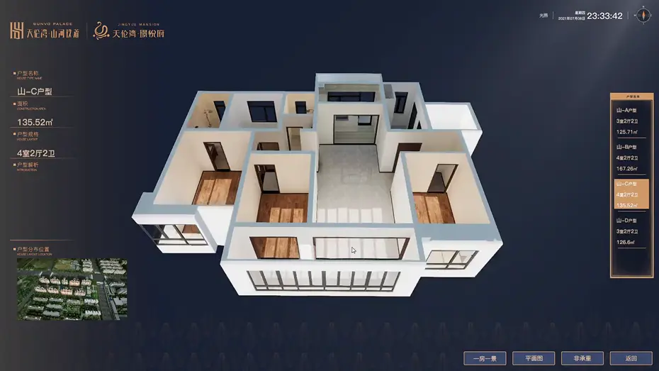 地产电子沙盘软件是什么软件啊?什么是房地产电子沙盘应用软件? 地产电子沙盘软件是什么软件啊?什么是房地产电子沙盘应用软件?