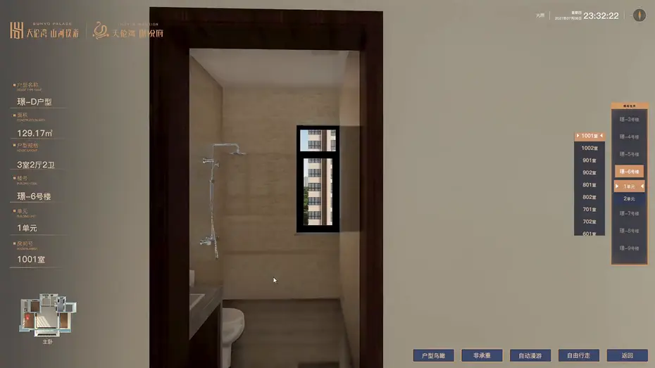 电子沙盘控制区域是什么意思？电子沙盘操控区域的含义是什么？