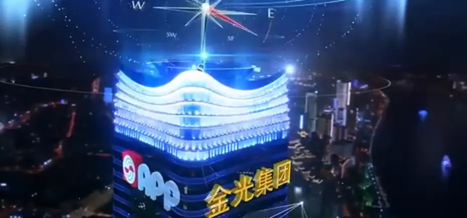 全息投影广告语是什么样的啊？什么是全息投影广告的典型宣传语？
